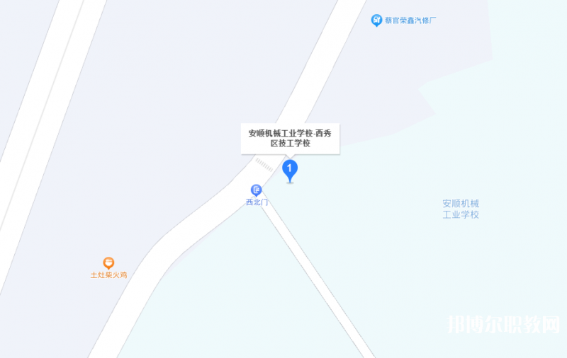 西秀區(qū)技工學(xué)校地址，乘車路線