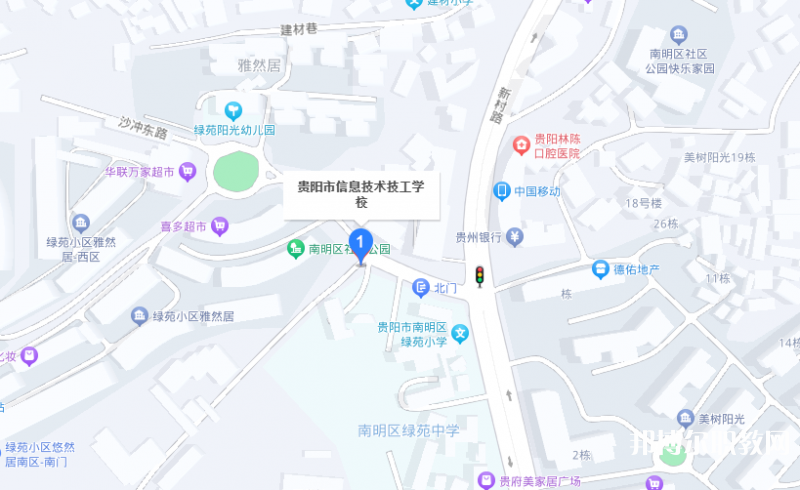 貴陽市信息技術(shù)技工學(xué)校地址，乘車路線