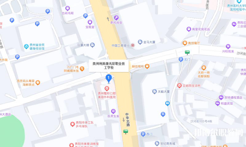 貴州利美康光彩職業(yè)技工學校地址，乘車路線