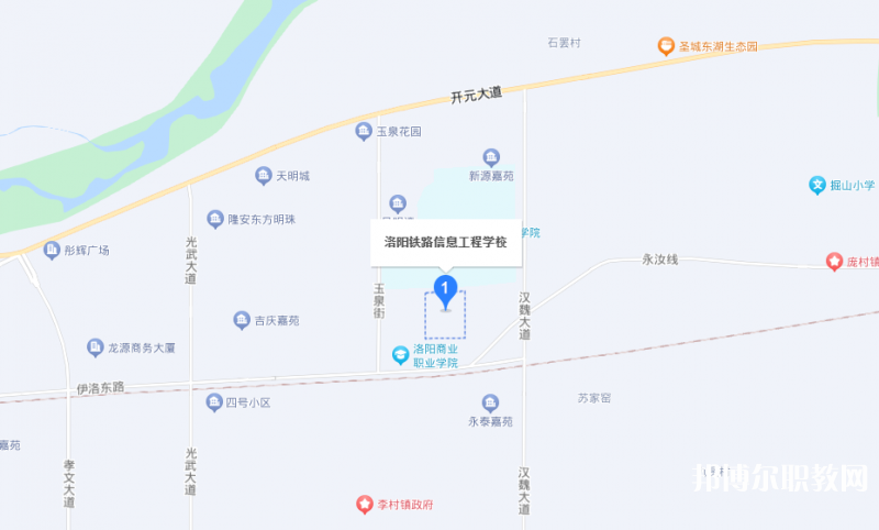 洛陽鐵路信息工程學(xué)校地址，乘車路線