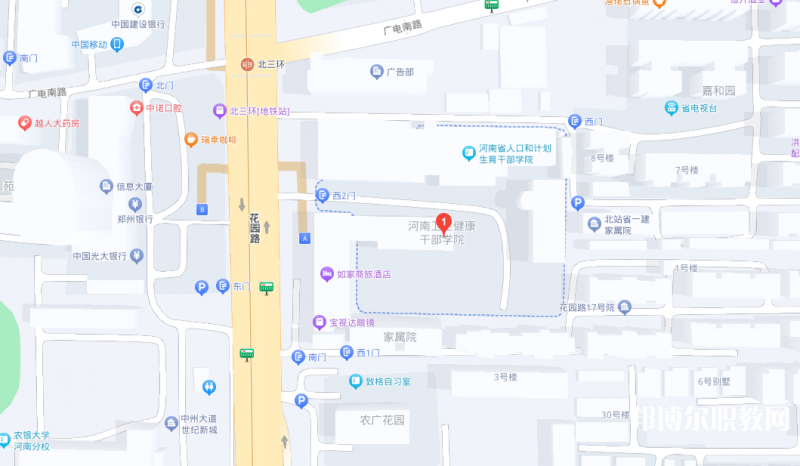 河南衛(wèi)生健康干部學(xué)院地址，乘車路線