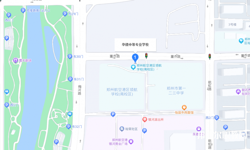 鄭州航空港經(jīng)濟綜合實驗區(qū)華德中等專業(yè)學校地址，乘車路線