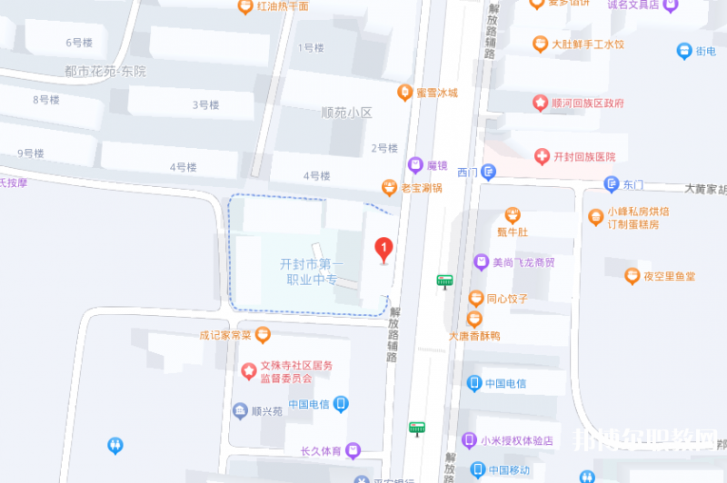 開封市第一職業(yè)中等專業(yè)學校地址，乘車路線