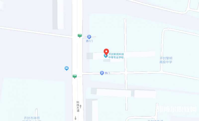 開封新民科技中等專業(yè)學(xué)校地址，乘車路線