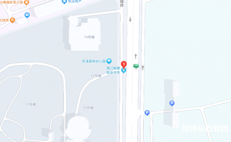 周口市聯(lián)營職業(yè)中等專業(yè)學校地址，乘車路線