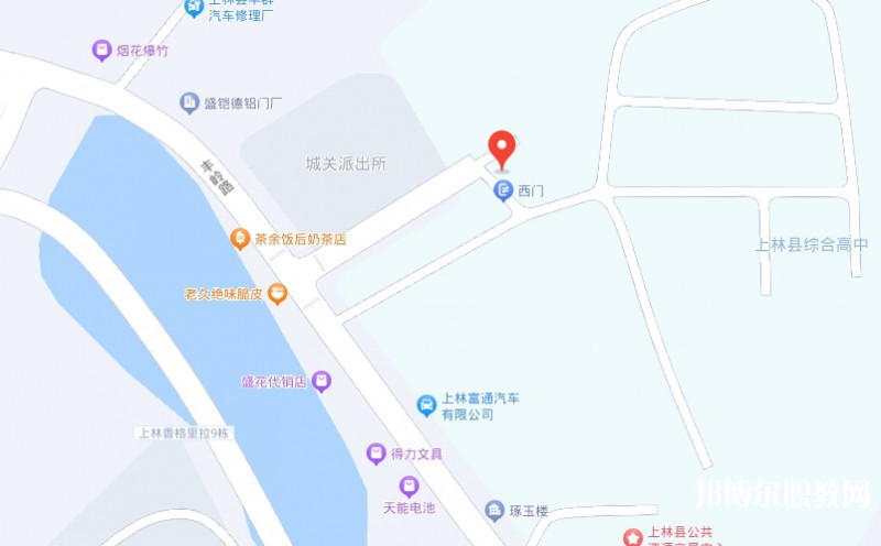 上林縣職業(yè)技術(shù)學(xué)校地址，乘車路線