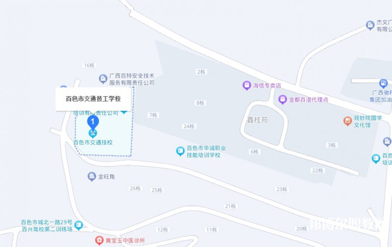 百色市交通技工學校地址，乘車路線