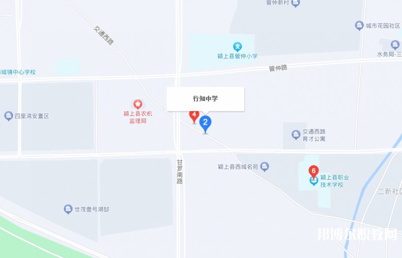 潁上縣行知普通中等專業(yè)學(xué)校地址，乘車路線