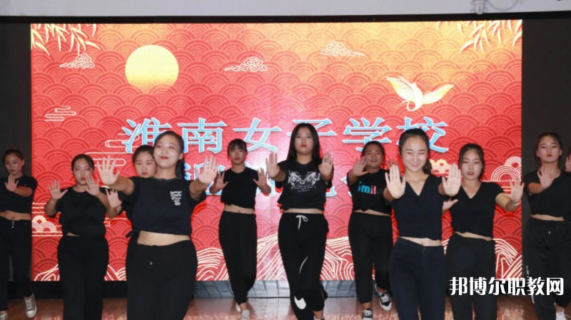 2024淮南市文匯女子職業(yè)學(xué)校招生計(jì)劃 招生人數(shù)是多少(附要求、條件、對象)