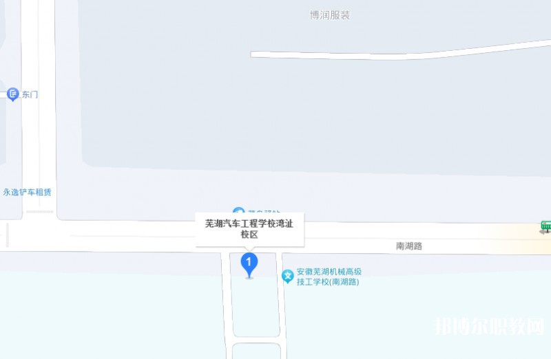 蕪湖汽車(chē)工程學(xué)校地址，乘車(chē)路線