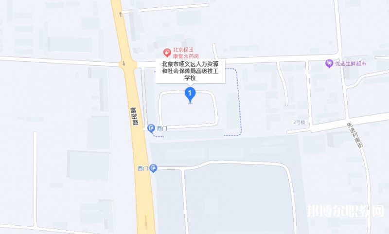 北京市順義區(qū)人力資源和社會保障局高級技工學(xué)校地址，乘車路線