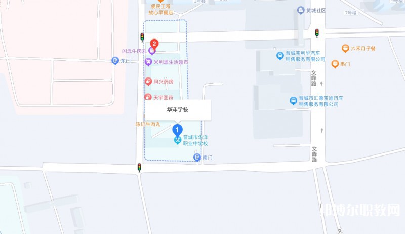 晉城華洋職業(yè)學(xué)校地址，乘車路線