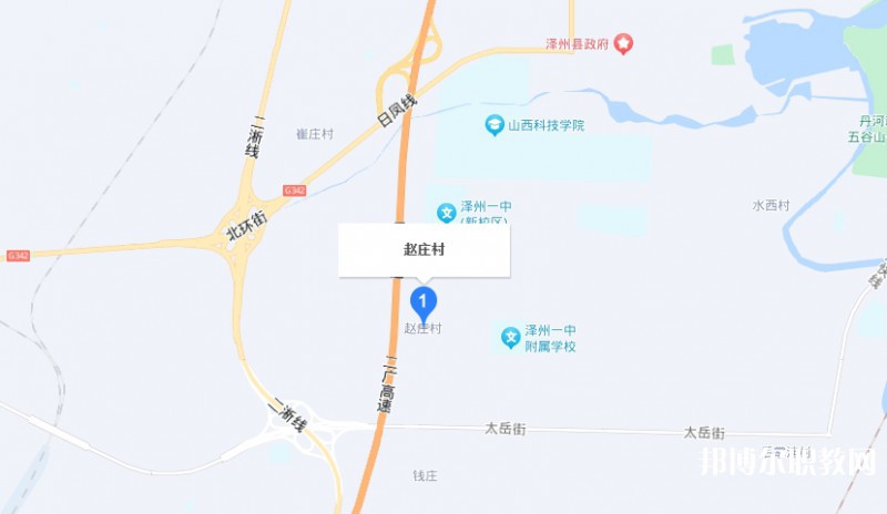 晉城立達(dá)職業(yè)學(xué)校地址，乘車路線