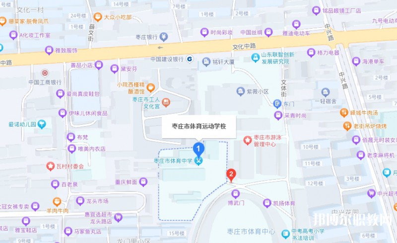 棗莊市體育運(yùn)動學(xué)校地址，乘車路線