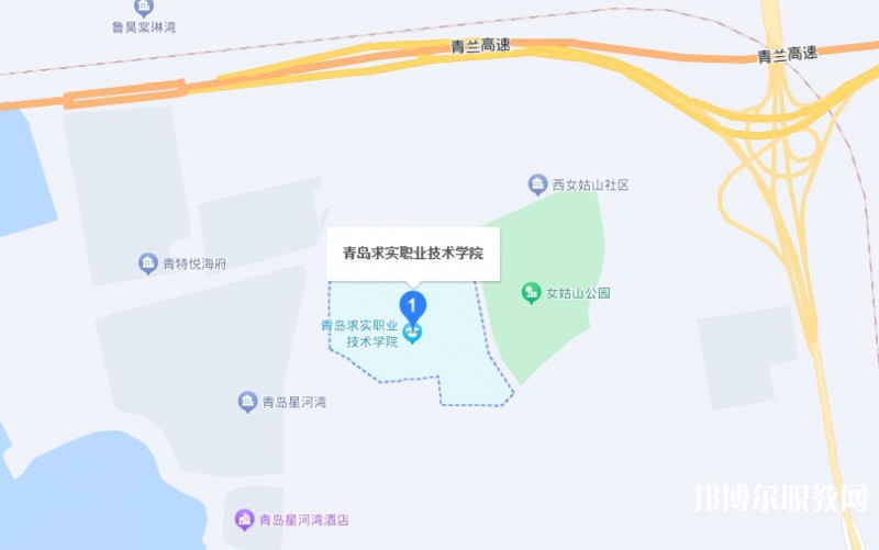 青島求實職業(yè)技術(shù)學(xué)院中專部地址，乘車路線