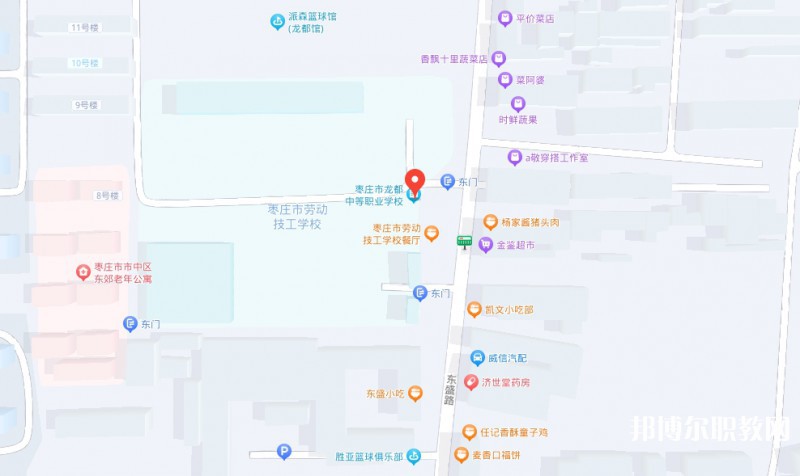 棗莊市龍都中等職業(yè)學(xué)校地址，乘車路線