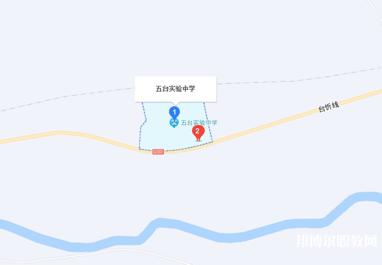 五臺(tái)縣實(shí)驗(yàn)中學(xué)(職教班)地址，乘車路線