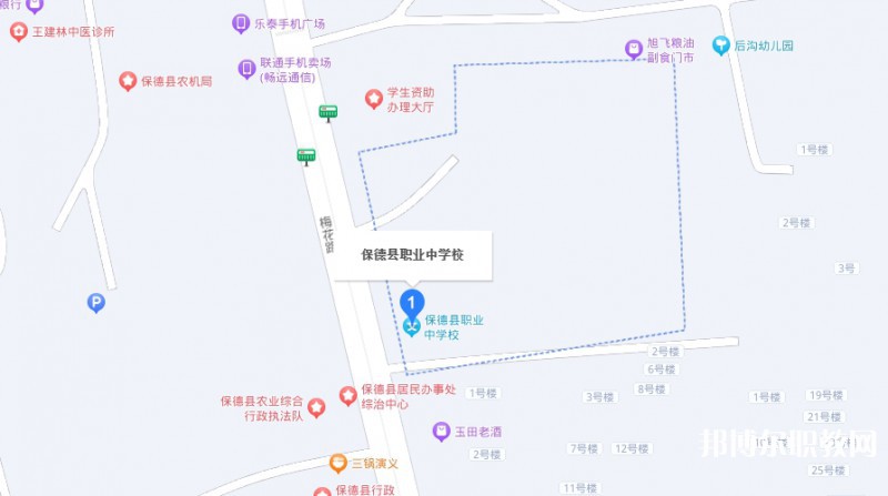 保德縣職業(yè)中學(xué)地址，乘車路線