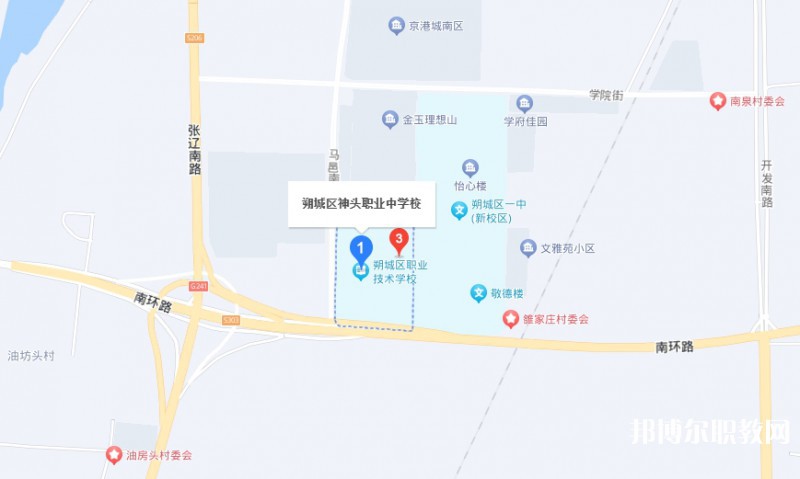 朔州朔城區(qū)神頭職業(yè)中學(xué)地址，乘車路線