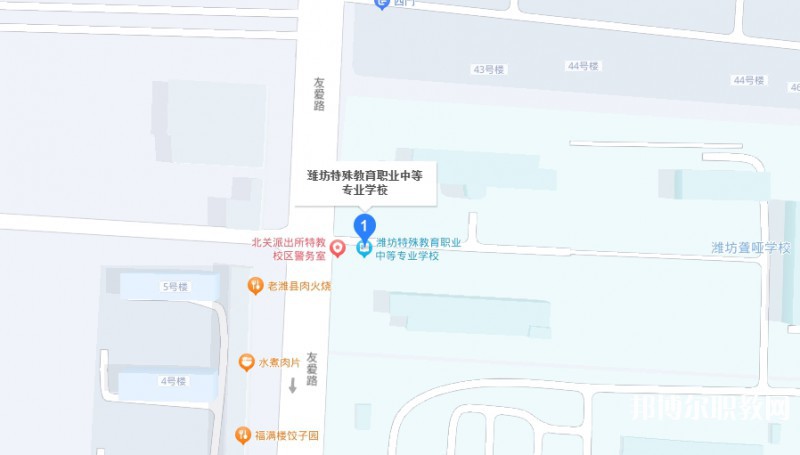 濰坊特殊教育職業(yè)中等專業(yè)學校地址，乘車路線