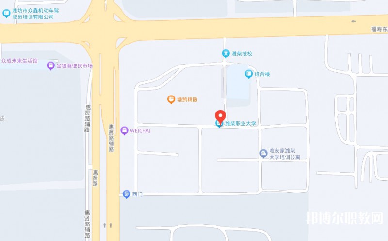 濰柴職業(yè)中等專業(yè)學(xué)校地址，乘車路線