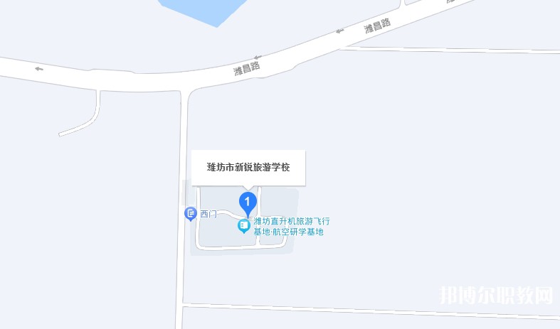 濰坊市新銳旅游學(xué)校地址，乘車(chē)路線