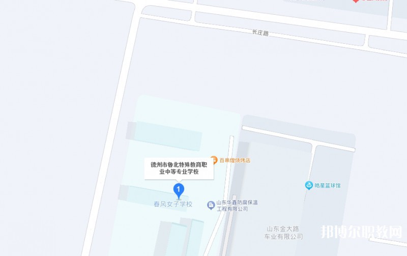 德州市魯北特殊教育職業(yè)中等專業(yè)學(xué)校地址，乘車路線