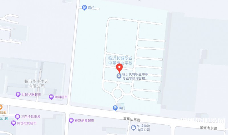 臨沂長城職業(yè)中等專業(yè)學(xué)校地址，乘車路線