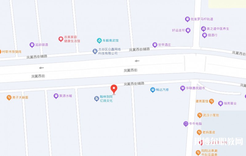 山西省航空(基礎(chǔ))學(xué)校地址，乘車路線