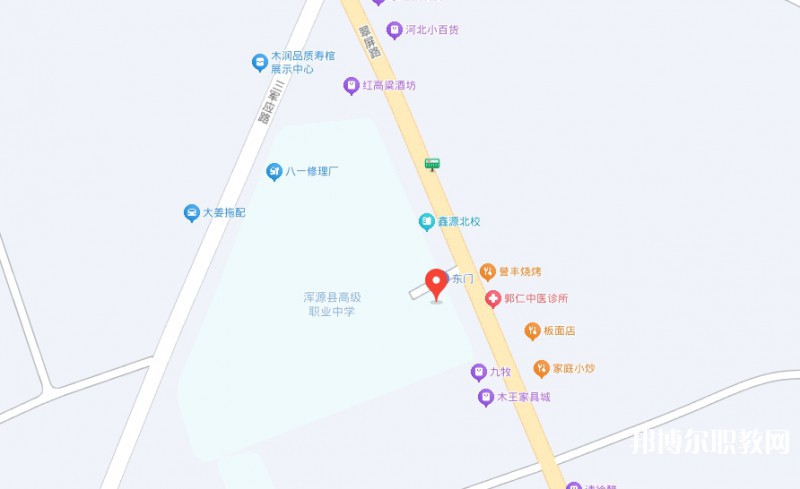 渾源縣高級職業(yè)中學(xué)地址，乘車路線