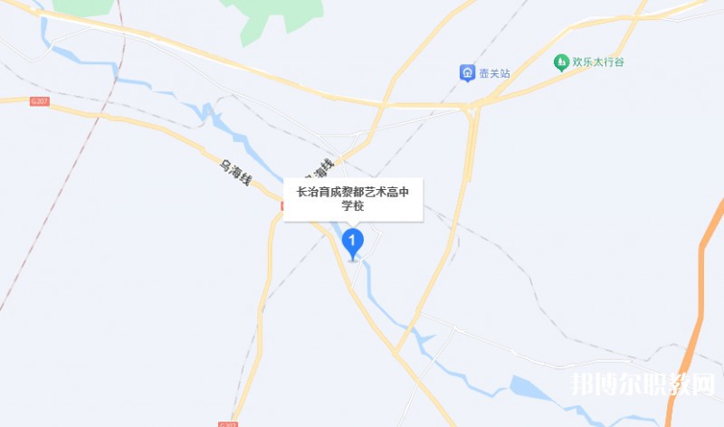 長治黎都藝術(shù)職業(yè)高中學(xué)校地址，乘車路線