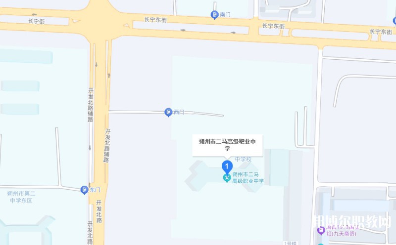 朔州市二馬高級(jí)職業(yè)中學(xué)地址，乘車路線