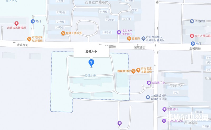 朔州市應縣第六綜合高中地址，乘車路線