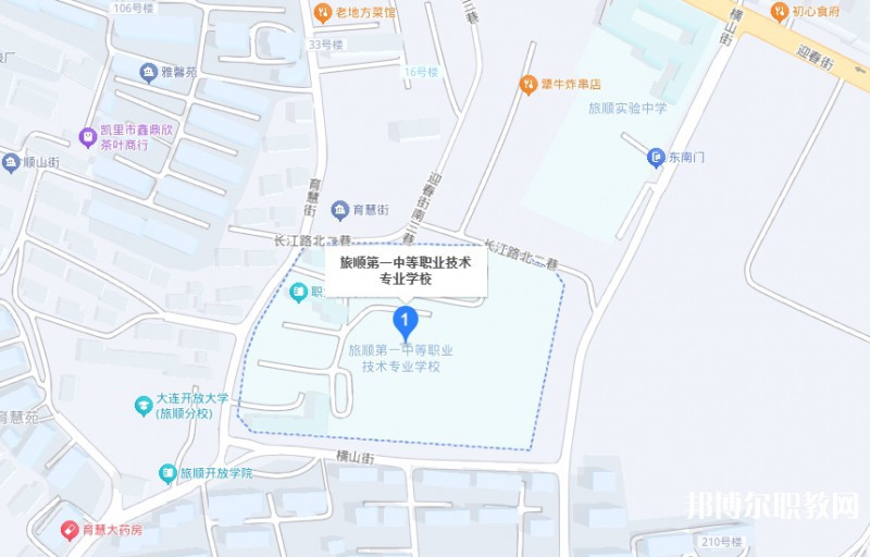 旅順中等職業(yè)技術(shù)專業(yè)學(xué)校地址，乘車路線