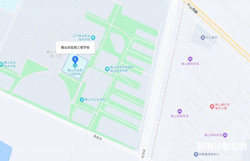 鞍山市信息工程學(xué)校地址，乘車路線