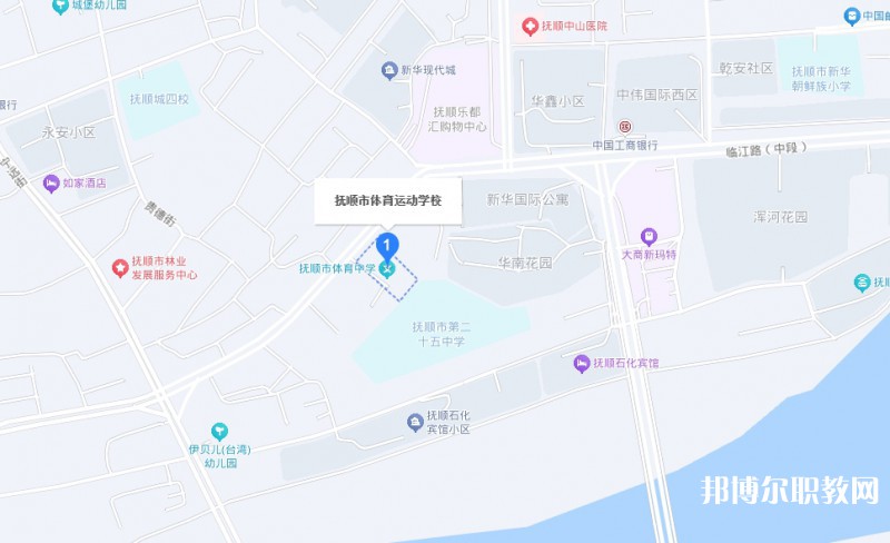 撫順市體育運(yùn)動(dòng)學(xué)校地址，乘車路線