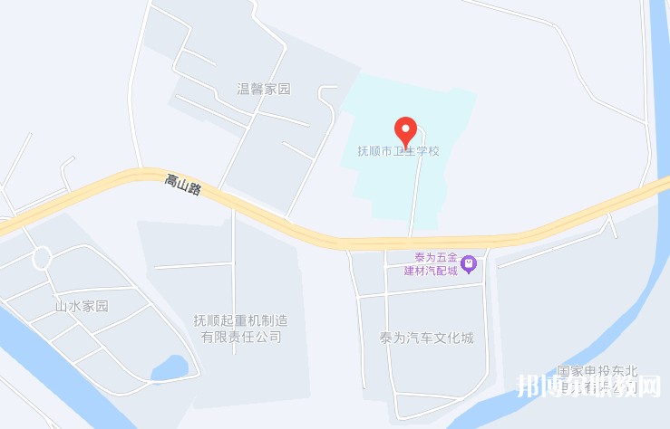 撫順市衛(wèi)生學校地址，乘車路線