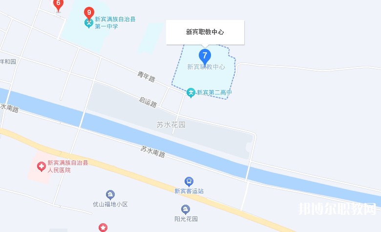 新賓縣中等職業(yè)技術(shù)專業(yè)學(xué)校地址，乘車路線