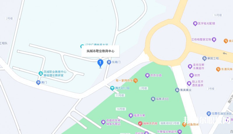 鳳城市職業(yè)教育中心地址，乘車路線