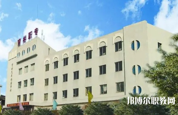 丹東市育彬中等職業(yè)技術學校怎么樣、好不好