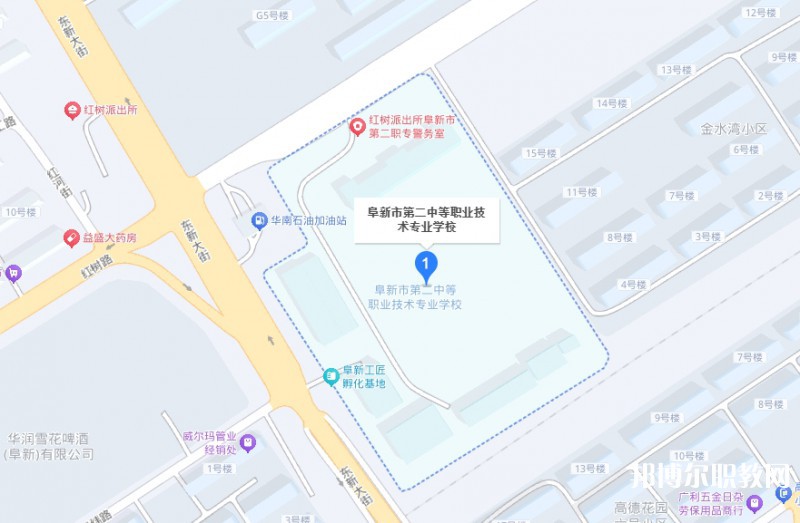 阜新市第二中等職業(yè)技術(shù)專業(yè)學(xué)校地址，乘車路線