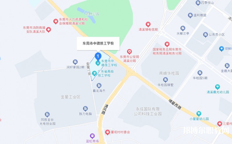 東莞市中德技工學校地址，乘車路線