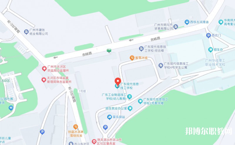 廣東現(xiàn)代信息技工學(xué)校地址，乘車(chē)路線