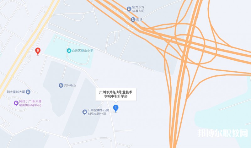 廣州涉外經(jīng)濟職業(yè)技術學院升學班地址，乘車路線