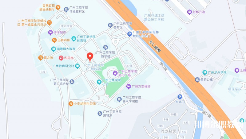 廣東花城工商高級(jí)技工學(xué)校地址，乘車路線