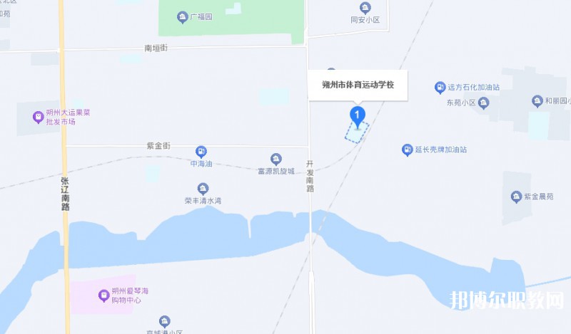 朔州市體育運動學(xué)校地址，乘車路線