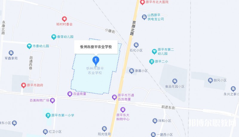 山西省忻州市原平農(nóng)業(yè)學(xué)校地址，乘車路線