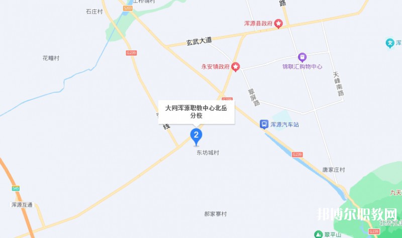 大同渾源職業(yè)教育中心地址，乘車路線