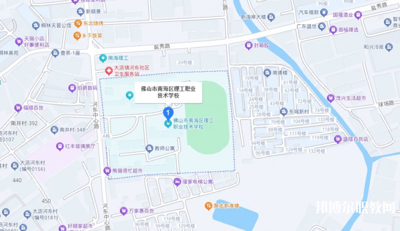 佛山市南海區(qū)理工職業(yè)技術(shù)學(xué)校地址，乘車路線