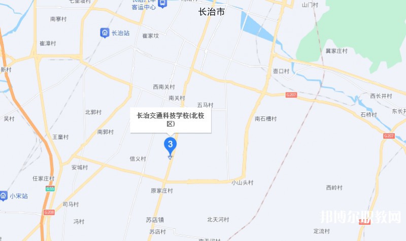 長治市現(xiàn)代交通科技中等職業(yè)學校地址，乘車路線